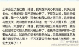 重庆赵红霞原版视频,揭秘事件背后真相